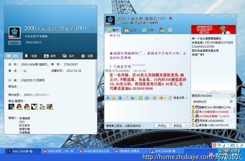 发外链,送优惠券,原价29.95美元服务器,现9.95