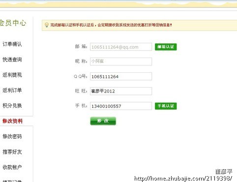 玩转全网返利推广,丰厚佣金等着你 - 推广注册