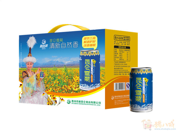 新昆派昆仑雪菊饮料广告方案策划 - 广告策划 