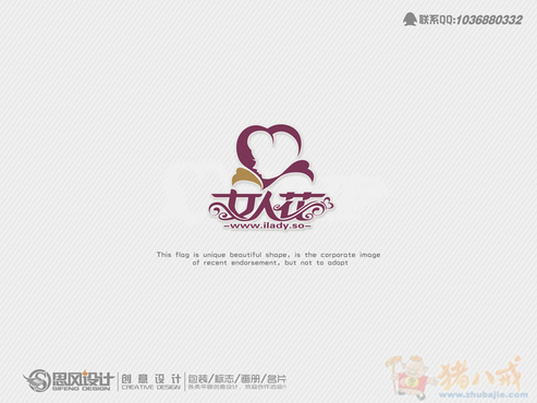 <em>女人花网站</em>logoLogo设计 - LOGO设计 - LOGO