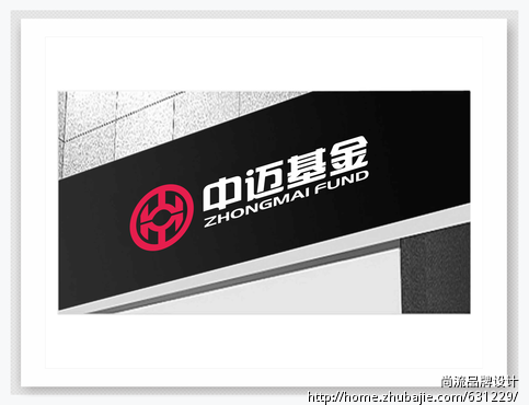 深圳前海中迈基金管理有限公司Logo设计 - LO