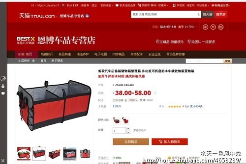 30秒搞定 收评价 收天猫 淘宝回评 快速审核 - 淘