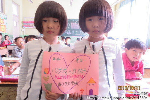 <em>女友18岁生日</em>,征集世界各地祝福照片 - 照片祝