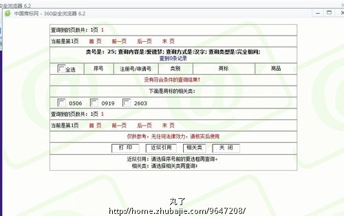 <em>睡衣品牌起名</em> - 品牌起名 - 起名取名 - 猪八戒网