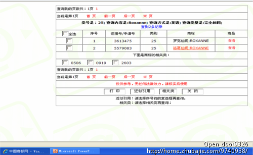 <em>睡衣品牌起名</em> - 品牌起名 - 起名取名 - 猪八戒网