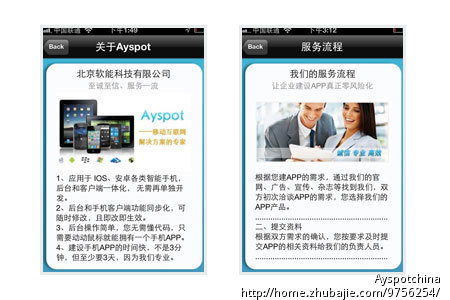 手机<em>软件</em>,<em>类似</em>--百思<em>不得</em>其<em>姐</em>那样的贴吧图片软