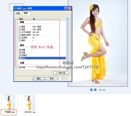 <em>商品</em>水印去除,原图恢复 - <em>商品图片处理</em> - 照片处