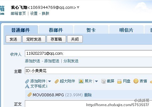 婚礼现场需求祝福短片制作视频 - 视频祝福