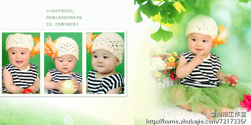 儿童<em>照片</em>后期设计 <em>排版</em> - <em>艺术</em>照处理 - <em>照片</em>处理