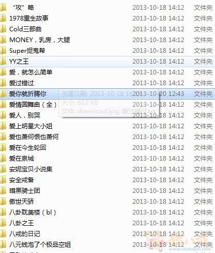 将百度TOP50的网络小说下载下来,打包传给我