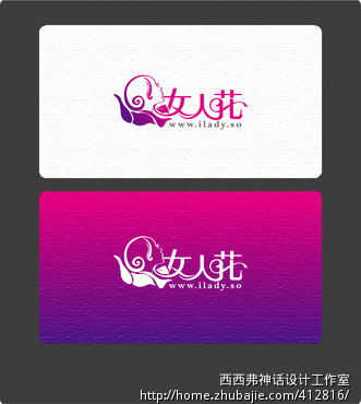 <em>女人花网站</em>logoLogo设计 - LOGO设计 - LOGO