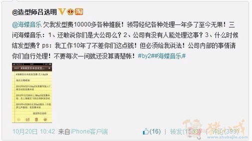 天涯发帖 - 论坛推广