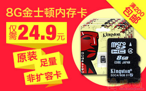 论坛发网站促销活动软文;主要针对B2B网站;有