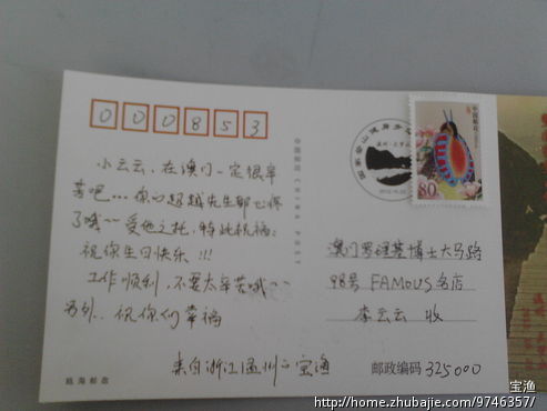 10元一稿,<em>女友生日</em>,希望网友们帮我送去祝福(明