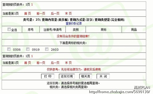<em>睡衣品牌起名</em> - 品牌起名 - 起名取名 - 猪八戒网