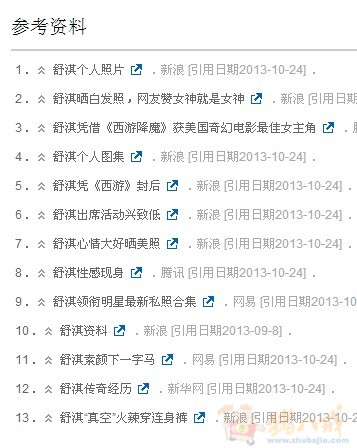 百度百科下面参考资料添加链接 成功一个1元 