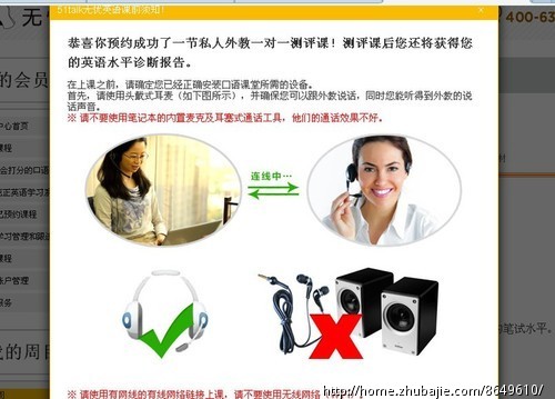 3元 通过新浪微博一分钟注册网站 - 推广注册