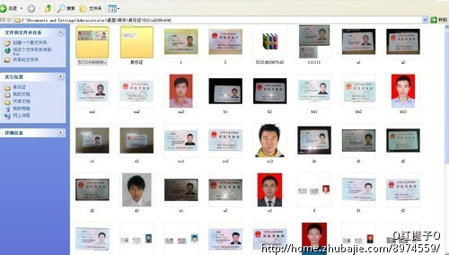 帮我弄几张能通过掏宝开店<em>审核</em>的<em>照片</em> - 其他照