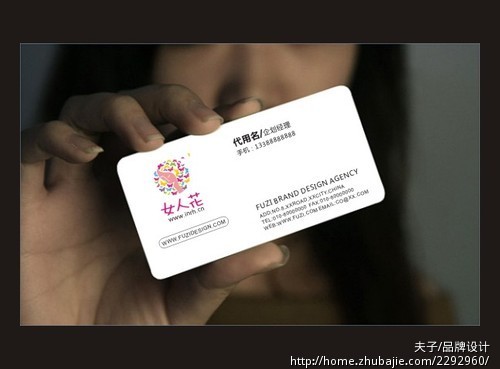 <em>女人花网站</em>logoLogo设计 - LOGO设计 - LOGO