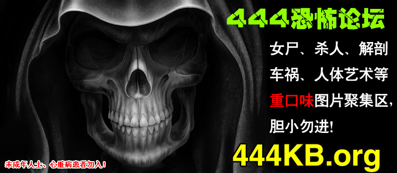 重口味福利<em>女尸</em>、医院解剖、杀人、<em>车祸</em>、人体