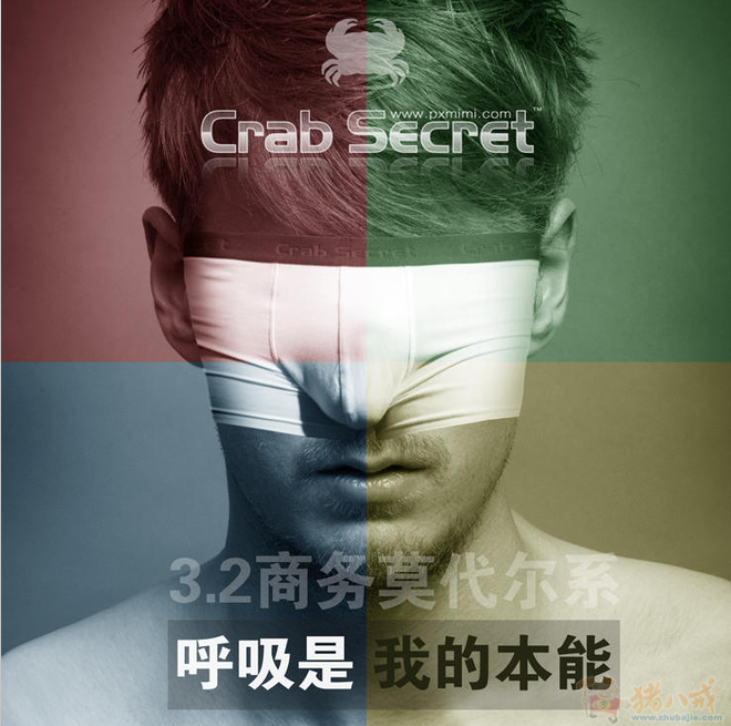 祛痘护肤产品<em>创意</em>图片<em>设计</em> - 海报<em>设计</em> - 宣传品