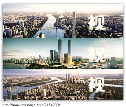 建筑动画1分钟 - 三维动画设计 - 动画设计