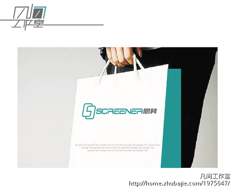 screener\/思葵Logo设计 - LOGO设计 - LOGO\/V