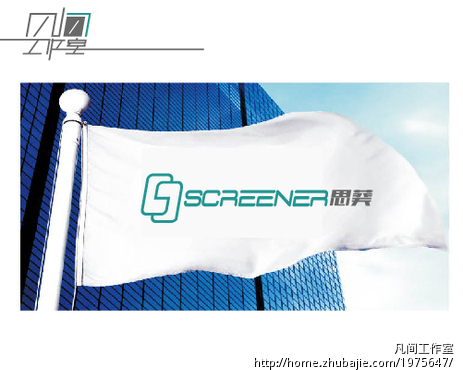 screener\/思葵Logo设计 - LOGO设计 - LOGO\/V
