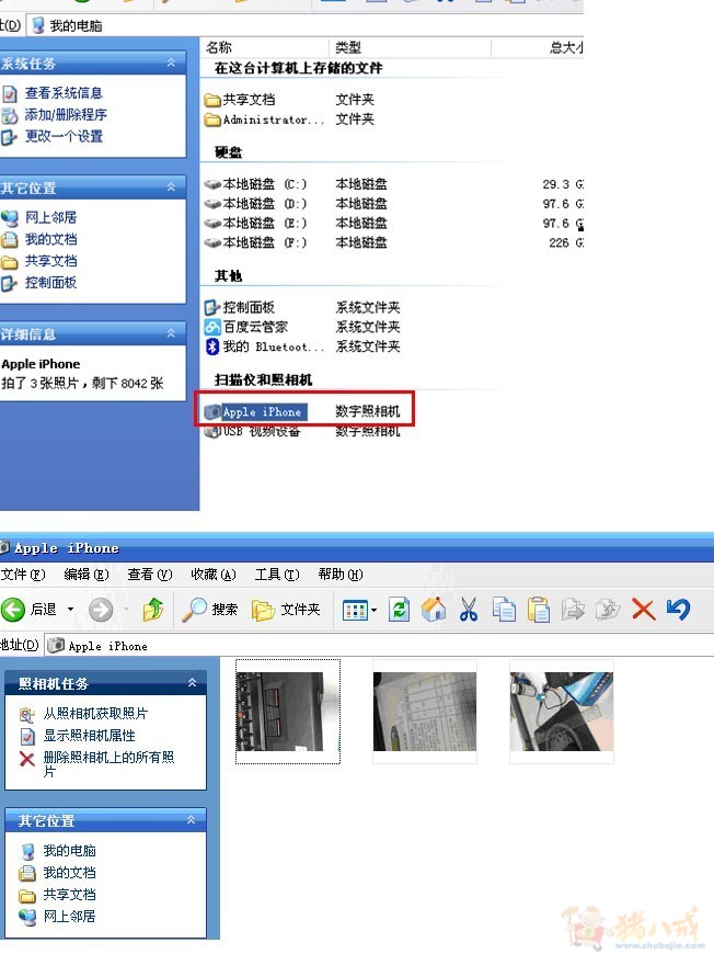 如何直接读取<em>iphone 照片</em> - 桌面<em>软件</em> - <em>软件</em>开发