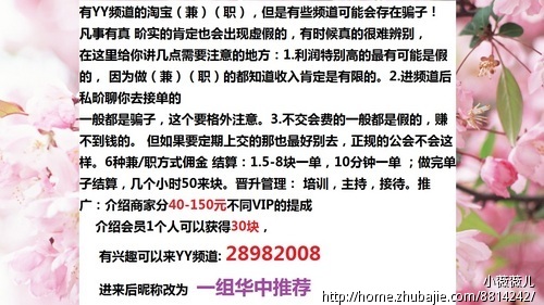 淘宝赚销量好评 2元1单,每IP ID限一单,在线审核