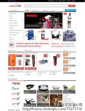 多用户商城C2C网站建设PHP或JAVA都行 - 电