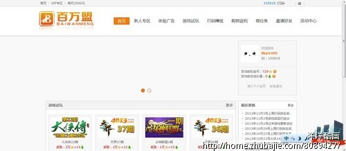 注册玩游戏提现一元送送一元 - 推广注册