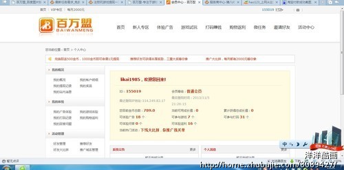 注册玩游戏提现一元送送一元 - 推广注册