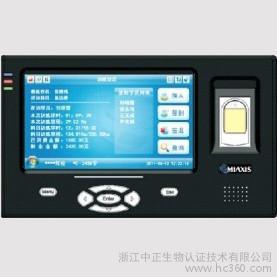 驾驶培训系统签到认证 - 其他软件开发