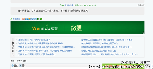 天涯论坛顶贴 - 论坛推广