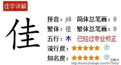 <em>汪姓</em>蛇宝宝<em>取</em>名字,悬赏100元,一人独得,11月1