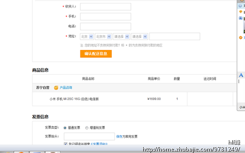 250-300收小米3F码,350收米电视F码,另收其他