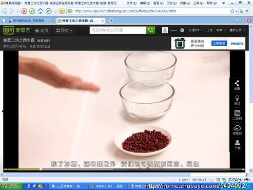 度娘搜索,点击。打开链接截图交稿 - 其他网络