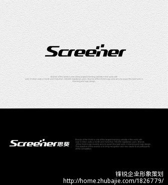screener\/思葵Logo设计 - LOGO设计 - LOGO\/V