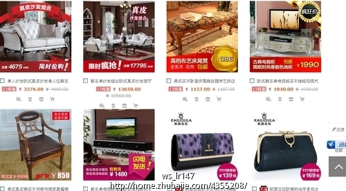 刷收藏 每单赚1.5元 一单收藏6个宝贝并加入购