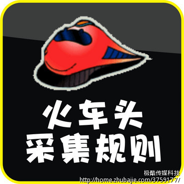 邮箱抓取 黑客或爬虫方法 - 邮件营销