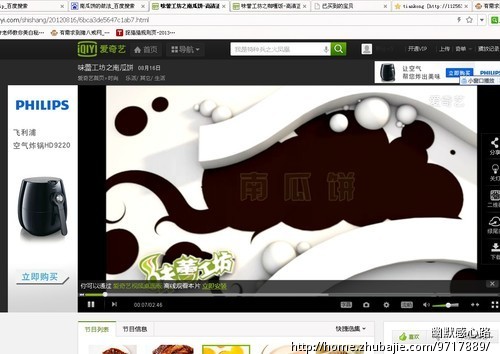 度娘搜索,搜索词,找到链接,打开截图交稿 - 其他