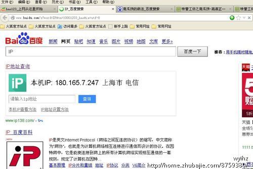 度娘搜索,搜索词,找到链接,打开截图交稿 - 其他