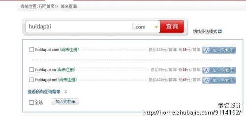 求<em>取女装</em>连锁<em>店店名</em>,创意、大气 - 店铺起名 - 起