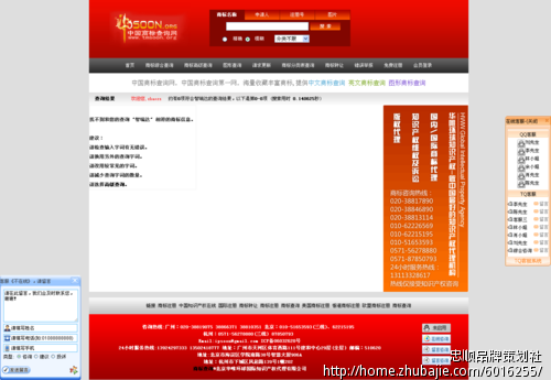取两个到三个字的名字如东莞市*或*科技有限公