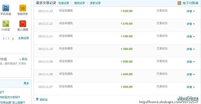考试学习软件品牌名称 要求没注册过的9类商标