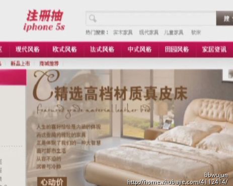 家具购物网站宣传策划文案 - 广告片制作 - 影视