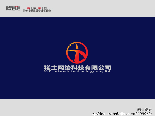 稀土网络科技有限公司(缩写:X.T)Logo设计 - LO