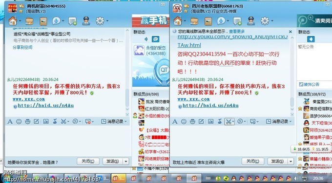 3QQ群1QQ群邮件一稿1.5元!群邮件人数100-3
