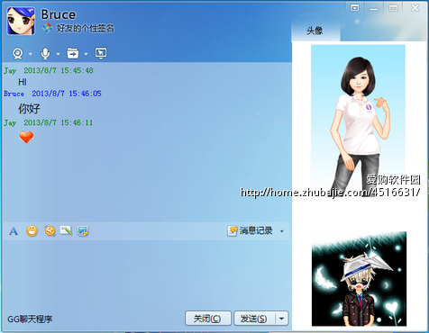 仿QQ的即时通讯工具 - 桌面软件